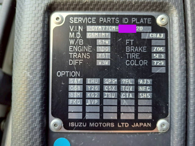 いすゞギガクレーン5段大型（10t）[写真29]