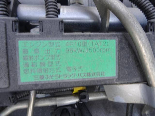 三菱ふそうキャンターパネルバン小型（2t・3t）[写真32]