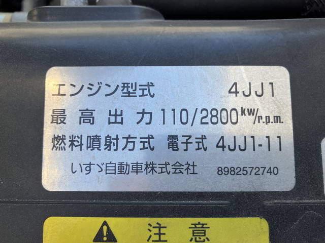 いすゞエルフパネルバン小型（2t・3t）[写真28]