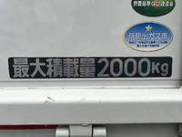 日産アトラスダブルキャブ（Wキャブ）小型（2t・3t）[写真20]