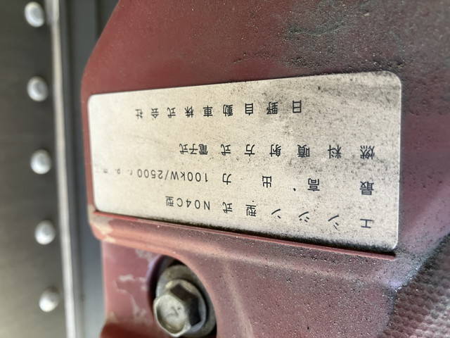 日野デュトロアルミバン小型（2t・3t）[写真30]