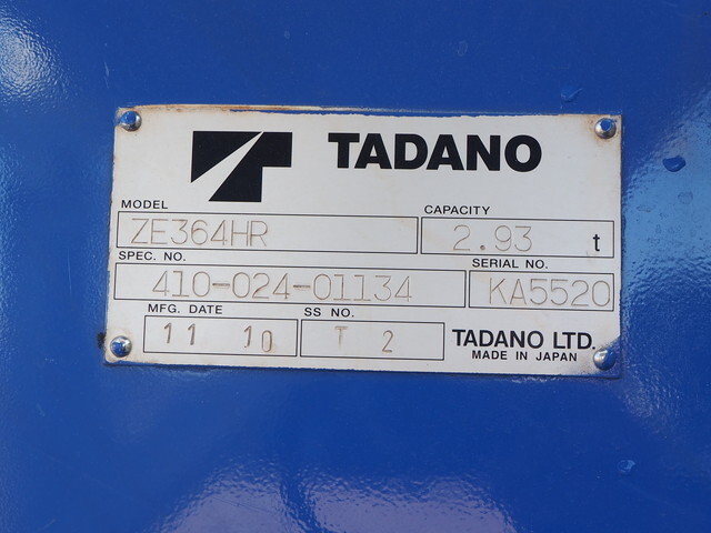 日野レンジャークレーン4段中型（4t）[写真13]