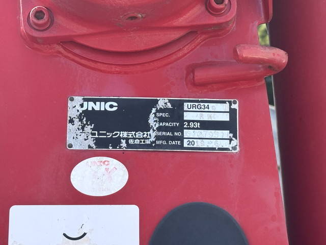 いすゞフォワードクレーン4段中型（4t）[写真27]