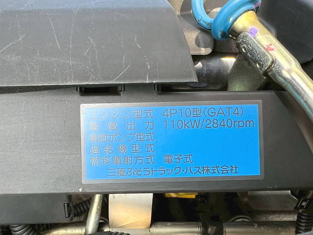 三菱ふそうキャンター冷凍車（冷蔵車）小型（2t・3t）[写真32]