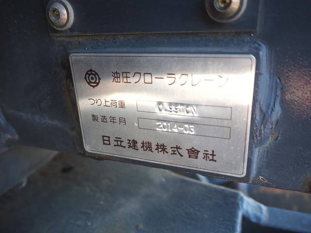 日立ユンボ（バックホー）[写真25]