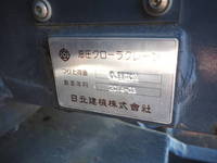 日立ユンボ（バックホー）[写真26]