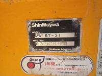 日野レンジャーミキサー車（コンクリートミキサー）中型（4t）[写真25]