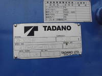 いすゞフォワードクレーン3段中型（4t）[写真41]