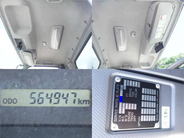 いすゞフォワードアルミバン中型（4t）[写真17]