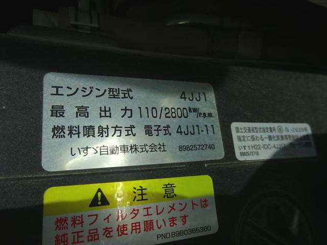 いすゞエルフダブルキャブ・ダンプ小型（2t・3t）[写真25]