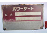 日野デュトロ平ボディ小型（2t・3t）[写真15]