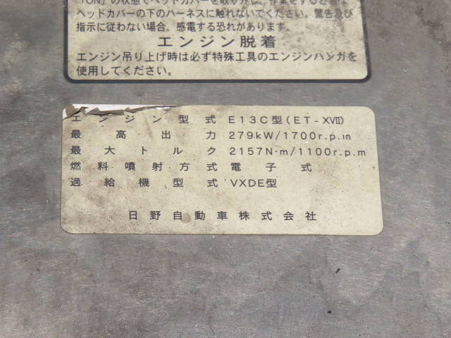 日野プロフィアアルミウイング大型（10t）[写真17]