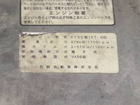 日野プロフィアアルミウイング大型（10t）[写真18]