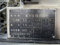 いすゞフォワードミキサー車（コンクリートミキサー）中型（4t）[写真18]