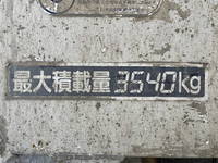 いすゞフォワードミキサー車（コンクリートミキサー）中型（4t）[写真19]