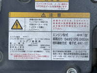 いすゞフォワードミキサー車（コンクリートミキサー）中型（4t）[写真28]