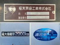 日野デュトロダンプ小型（2t・3t）[写真18]