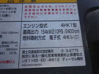 いすゞフォワードミキサー車（コンクリートミキサー）増トン（6t・8t）[写真34]