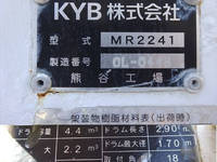 いすゞフォワードミキサー車（コンクリートミキサー）増トン（6t・8t）[写真10]