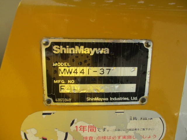 日野プロフィアミキサー車（コンクリートミキサー）大型（10t）[写真14]