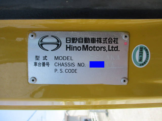 日野プロフィアミキサー車（コンクリートミキサー）大型（10t）[写真22]