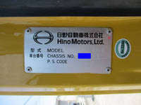 日野プロフィアミキサー車（コンクリートミキサー）大型（10t）[写真23]