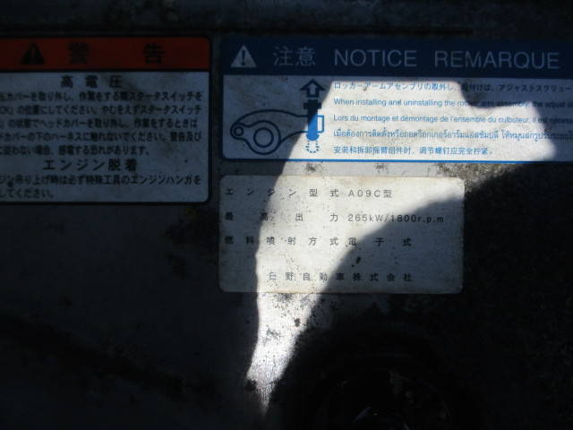 日野プロフィアミキサー車（コンクリートミキサー）大型（10t）[写真36]