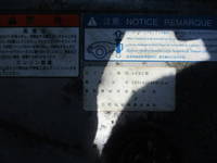 日野プロフィアミキサー車（コンクリートミキサー）大型（10t）[写真37]