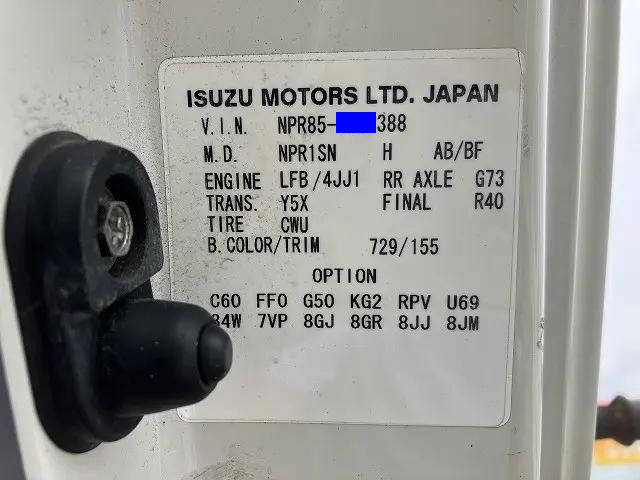 いすゞエルフアルミバン小型（2t・3t）[写真19]