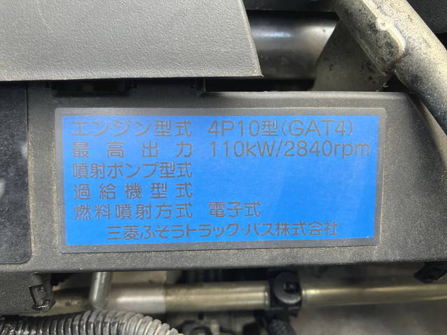 三菱ふそうキャンターアルミバン小型（2t・3t）[写真28]