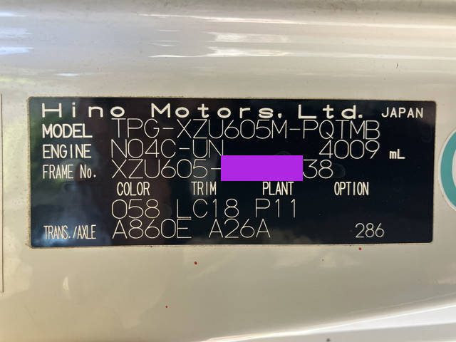 日野デュトロダブルキャブ（Wキャブ）小型（2t・3t）[写真39]