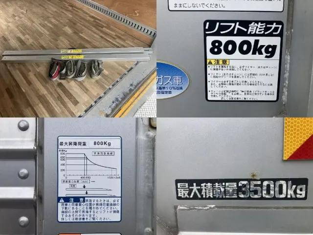 トヨタダイナアルミバン小型（2t・3t）[写真33]