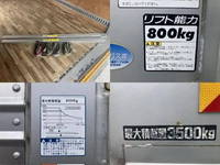 トヨタダイナアルミバン小型（2t・3t）[写真34]