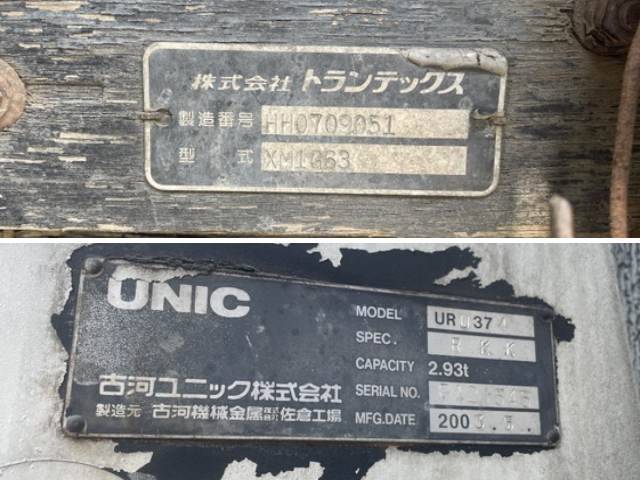 日野レンジャークレーン4段増トン（6t・8t）[写真19]