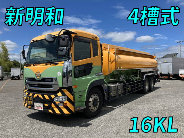 UDトラックスクオンタンク車（タンクローリー）2017年(平成29年)QPG-CD5ZA