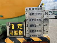 UDトラックスクオンタンク車（タンクローリー）大型（10t）[写真11]