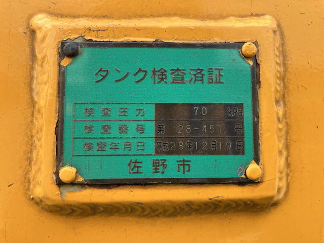 UDトラックスクオンタンク車（タンクローリー）大型（10t）[写真12]