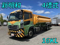 UDトラックスクオンタンク車（タンクローリー）大型（10t）[写真01]