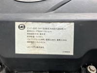 UDトラックスクオンタンク車（タンクローリー）大型（10t）[写真31]