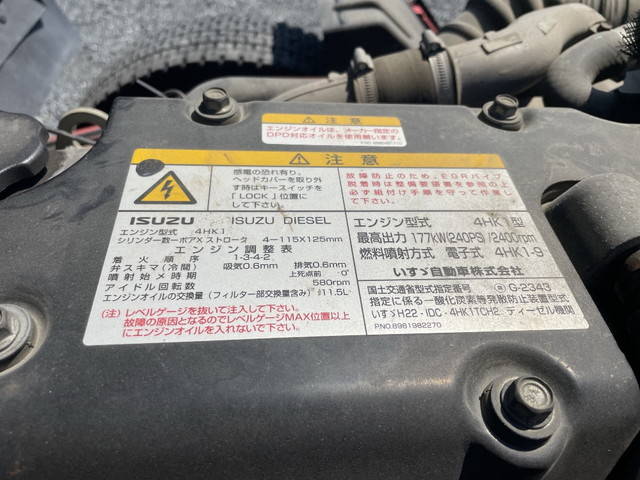 いすゞフォワードクレーン6段中型（4t）[写真29]