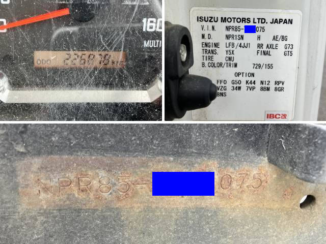 いすゞエルフアルミバン小型（2t・3t）[写真40]