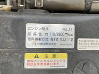 いすゞエルフローダーダンプ小型（2t・3t）[写真25]