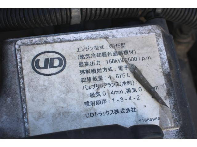 UDトラックスコンドルパッカー車（塵芥車）増トン（6t・8t）[写真12]