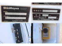 UDトラックスコンドルパッカー車（塵芥車）増トン（6t・8t）[写真30]