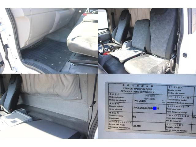 UDトラックスコンドルパッカー車（塵芥車）増トン（6t・8t）[写真40]