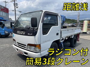 中古クレーン付 いすゞ 兵庫・滋賀・広島 エルフ（KC-NKR66E）（5,125