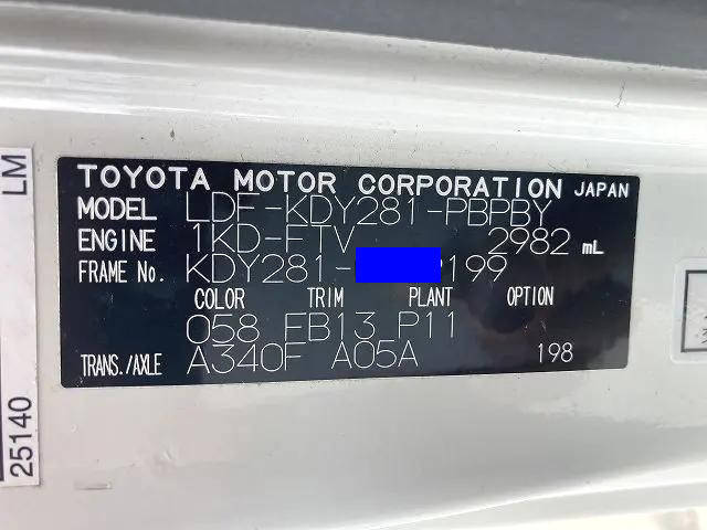 トヨタトヨエースダブルキャブ（Wキャブ）小型（2t・3t）[写真12]