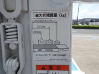 マツダタイタンダッシュ平ボディ小型（2t・3t）[写真13]