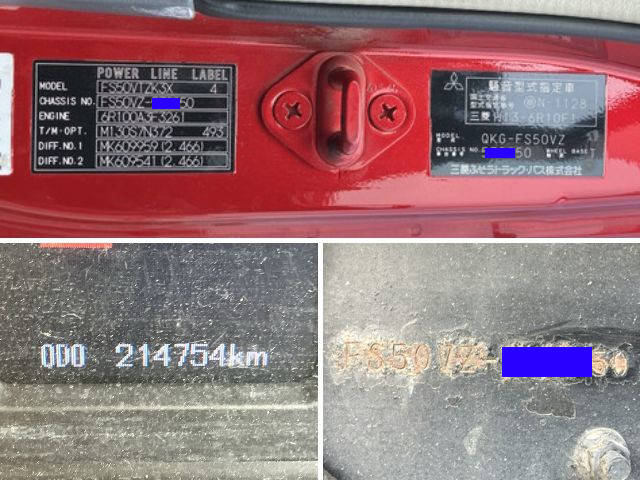 三菱ふそうスーパーグレートセルフローダー大型（10t）[写真40]