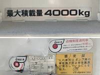 三菱ふそうキャンターダンプ小型（2t・3t）[写真17]